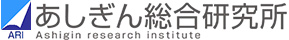 あしぎん総合研究所 ロゴマーク