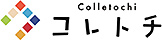 コレトチ ロゴマーク