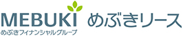 めぶきリース ロゴマーク