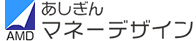 あしぎんマネーデザイン ロゴマーク