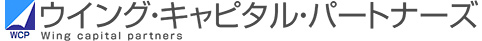 ウイング・キャピタル・パートナーズ ロゴマーク