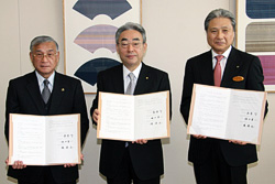 『あしぎんの森』の創設