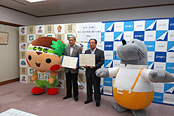 栃木県との「移住・定住の促進に関する協定」締結の模様