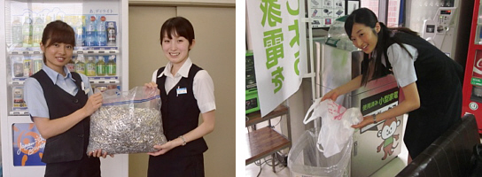 あしぎんＹＯＵ－Ｉ運動イメージ