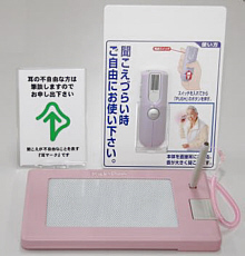 耳マーク・筆談器・助聴器