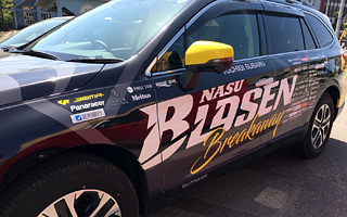 那須ブラ―ゼン(NASPO株式会社)