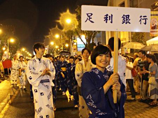 あしぎんＹＯＵ－Ｉ運動イメージ