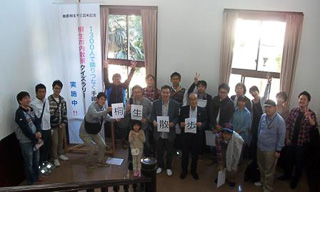 あしぎんＹＯＵ－Ｉ運動イメージ