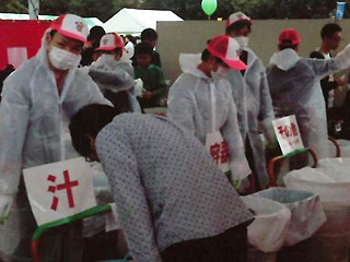 あしぎんＹＯＵ－Ｉ運動イメージ