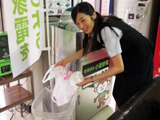 あしぎんＹＯＵ－Ｉ運動イメージ