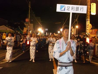 あしぎんＹＯＵ－Ｉ運動イメージ