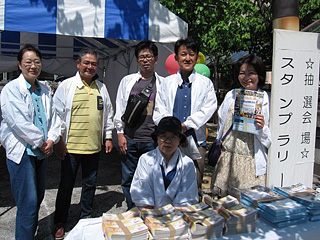 あしぎんＹＯＵ－Ｉ運動イメージ