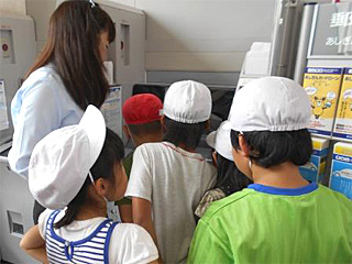 あしぎんＹＯＵ－Ｉ運動イメージ