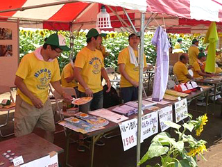 あしぎんＹＯＵ－Ｉ運動イメージ