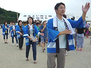 あしぎんＹＯＵ－Ｉ運動イメージ