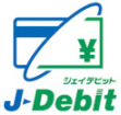 J-Debit ジェイデビット