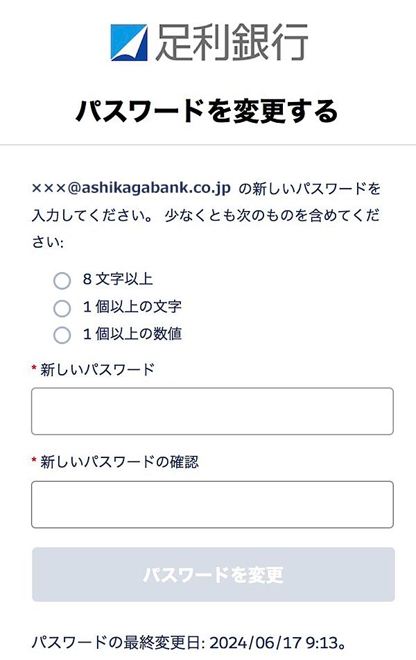 メインカテゴリ画面イメージ