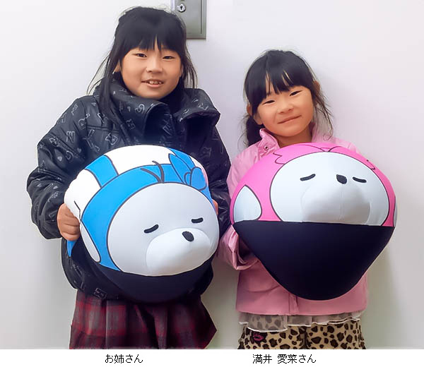 最優秀賞を受賞された満井愛菜さんとそのお姉さん