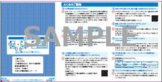 ハガキイメージ（裏面）