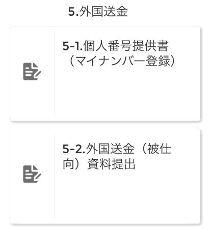 メインカテゴリ画面イメージ