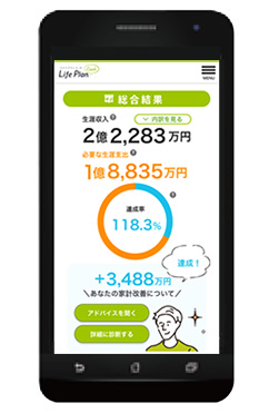 回答を入力し終わったら、結果を確認