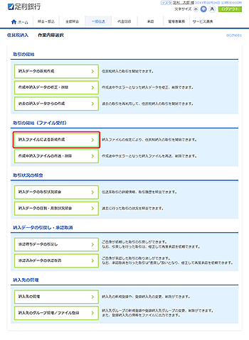 [BCZN001]�Z���Ŕ[�� ��Ɠ��e�I�����