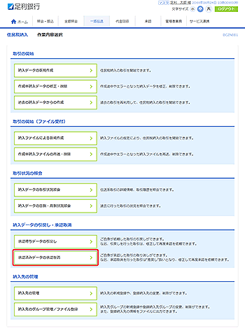 [BCZN001]�Z���Ŕ[�� ��Ɠ��e�I�����