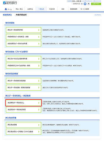 [BCZN001]�Z���Ŕ[�� ��Ɠ��e�I�����