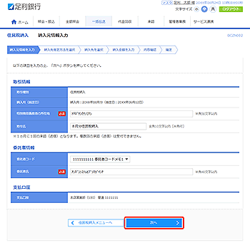 [BCZN002]�Z���Ŕ[�� �[���������͉��