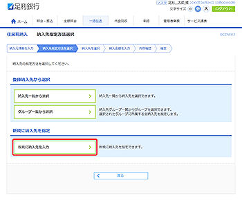 [BCZN003]�Z���Ŕ[�� �[����w����@�I�����