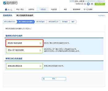 [BCZN003]�Z���Ŕ[�� �[����w����@�I�����