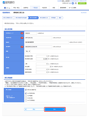 [BCZN006]�Z���Ŕ[�� �V�K�[������͉��