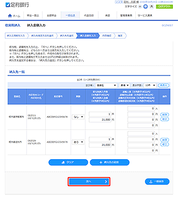 [BCZN007]�Z���Ŕ[�� �[�����z���͉��