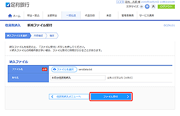 [BCZN101]�Z���Ŕ[�� �V�K�t�@�C����t���