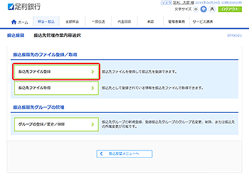 [BFFK001]�U���U�� �U����Ǘ���Ɠ��e�I�����