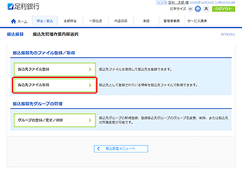 [BFFK001]�U���U�� �U����Ǘ���Ɠ��e�I�����