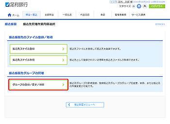 [BFFK001]�U���U�� �U����Ǘ���Ɠ��e�I�����