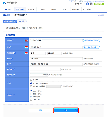 [BFFK003]�U���U�� �U��������͉��