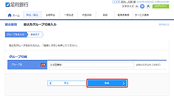 [BFFK012]�U���U�� �U����O���[�v�����͉��