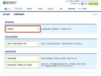 [BFKF001]�U���U�� ��Ɠ��e�I�����