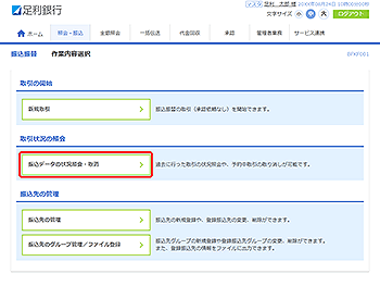 [BFKF001]�U���U�� ��Ɠ��e�I�����