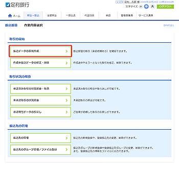 [BFKF001]�U���U�� ��Ɠ��e�I�����