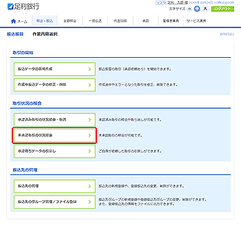 [BFKF001]�U���U�� ��Ɠ��e�I�����