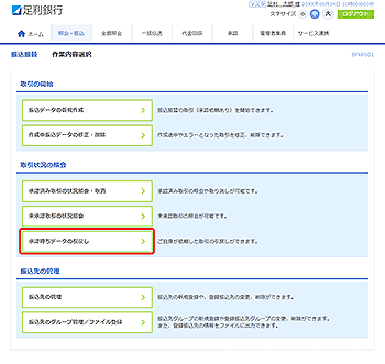 [BFKF001]�U���U�� ��Ɠ��e�I�����