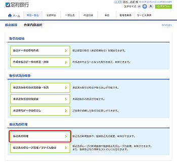 [BFKF001]�U���U�� ��Ɠ��e�I�����