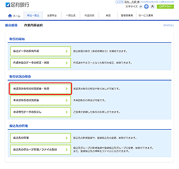 [BFKF001]�U���U�� ��Ɠ��e�I�����