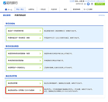 [BFKF001]�U���U�� ��Ɠ��e�I�����