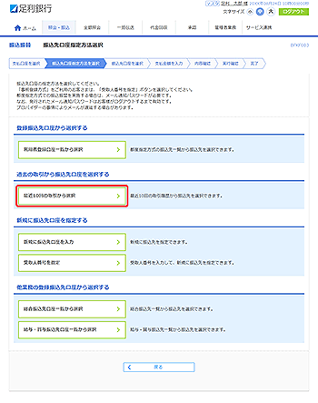 [BFKF003]�U���U�� �U��������w����@�I�����