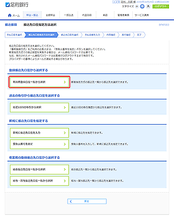 [BFKF003]�U���U�� �U��������w����@�I�����