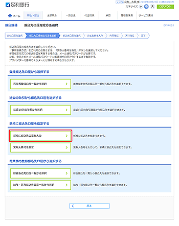 [BFKF003]�U���U�� �U��������w����@�I�����